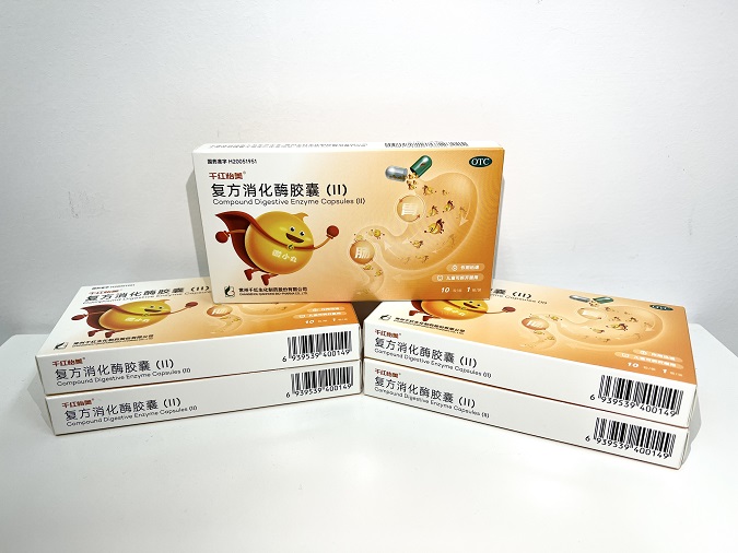 z6尊龙官方网站怡美® 复方消化酶胶囊（II）